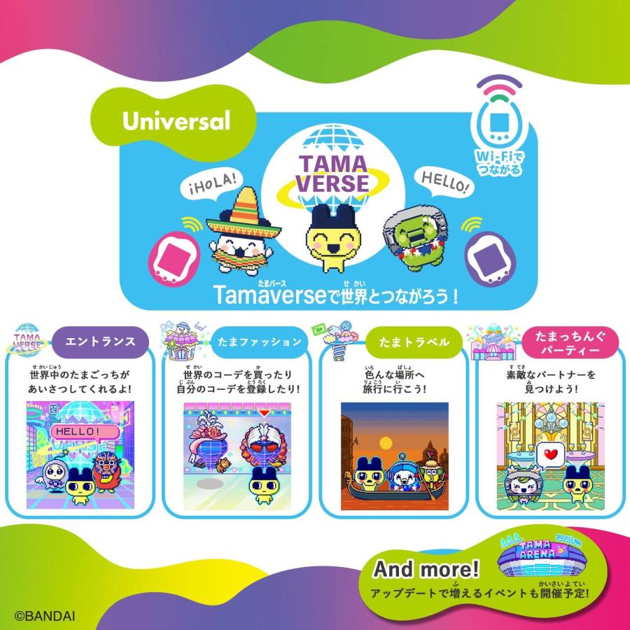 たまごっち Tamagotchi Uni Pink たまごっちユニ ピンク : 富成ストア