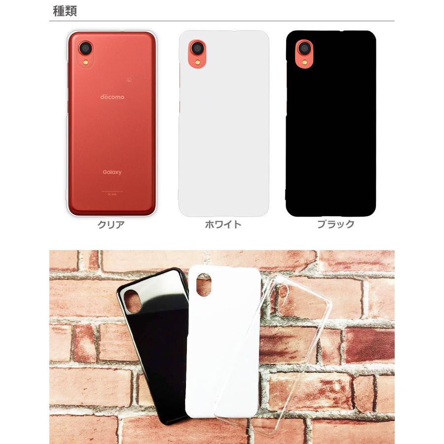 Galaxy A A22 5G SC-56B スマホケース sc56b ケース ハード カバー