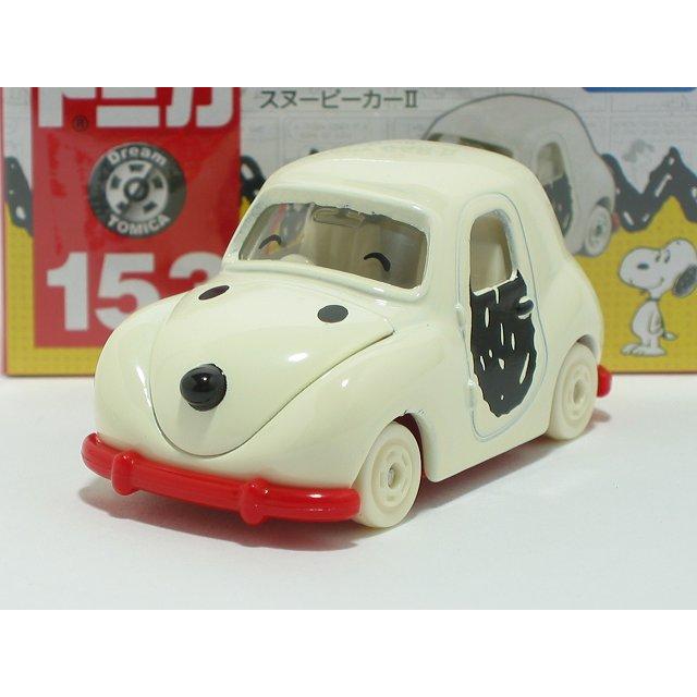 ドリームトミカ スヌーピーカーII（ドリームトミカ 153）【タカラ