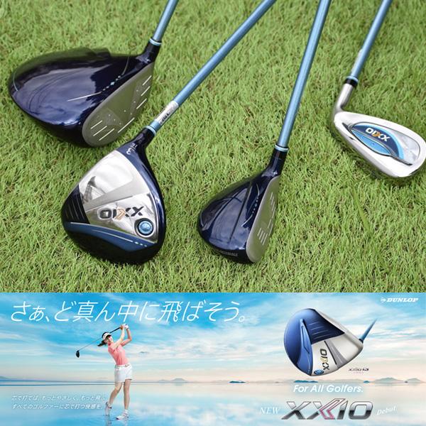 XXIO 13 ダンロップ レディス ドライバー MP1300L カーボンシャフト