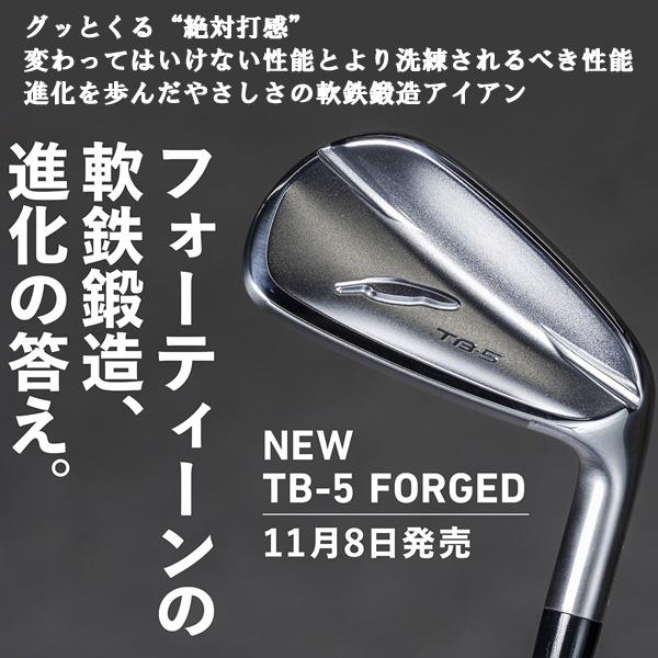 FOURTEEN（フォーティーン） アイアン TB-5 FORGED ('25) 5本セット(#6