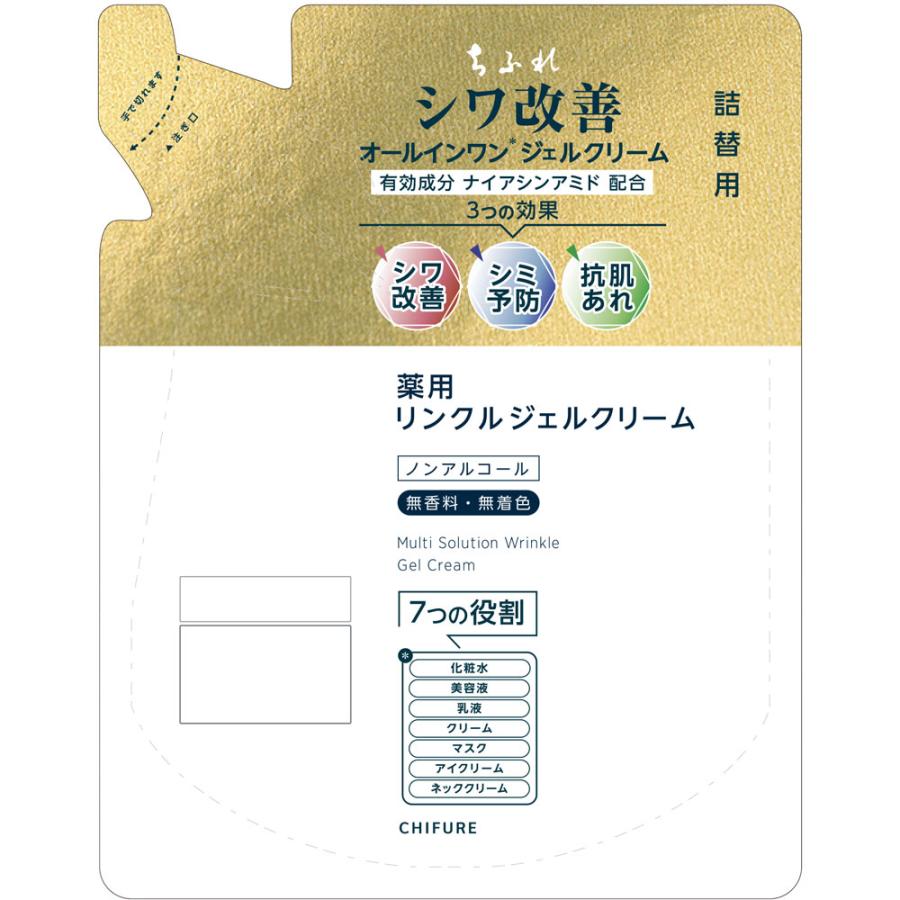 ちふれ 薬用リンクルジェルクリーム詰替用 103g 【医薬部外品