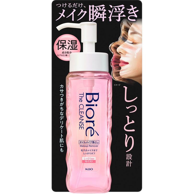 ビオレ ザクレンズオイルメイク落とし モイスト 本体 190mL
