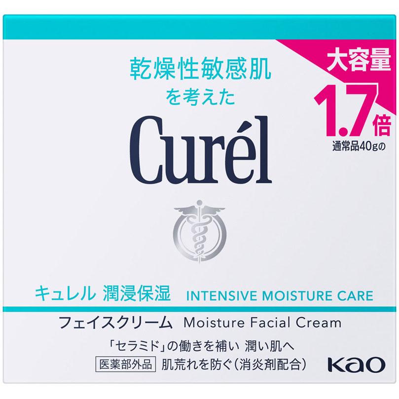 キュレル 潤浸保湿 フェイスクリーム 70g 【医薬部外品