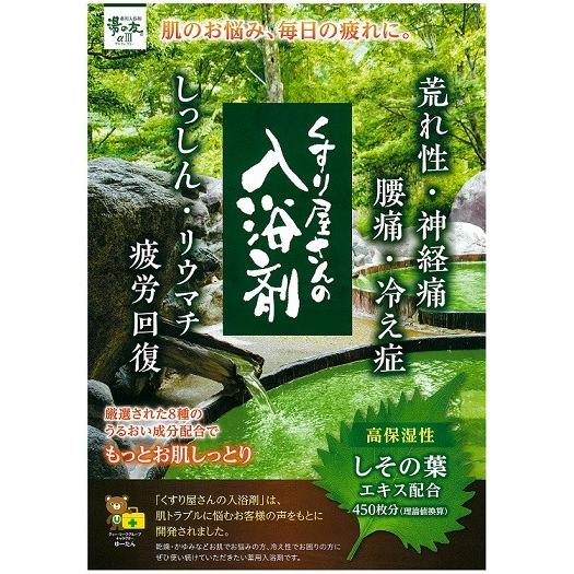 くすり屋さんの薬用入浴剤「湯の友αIII」 : 置き薬のトモエ Yahoo!店