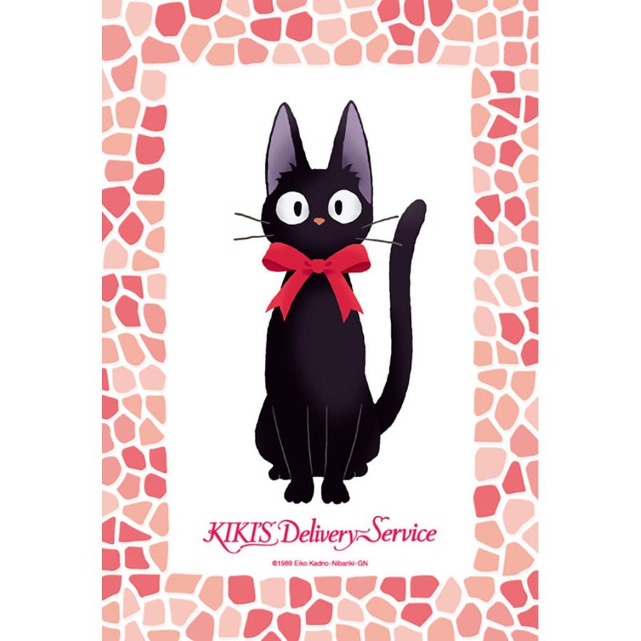 ジグソーパズル 150ピース ジブリ 魔女の宅急便 おすましジジ ミニ