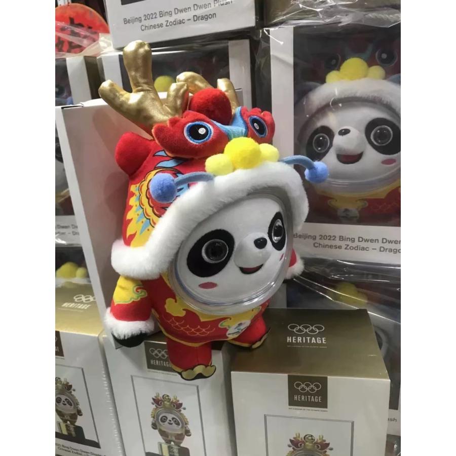 龍年限定 ビンドゥンドゥン ぬいぐるみ 北京オリンピック 2024年龍年
