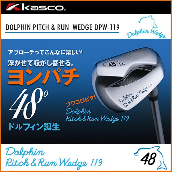 Dolphin Wedge Kasco キャスコ ドルフィン ピッチ＆ラン ウェッジ DPW