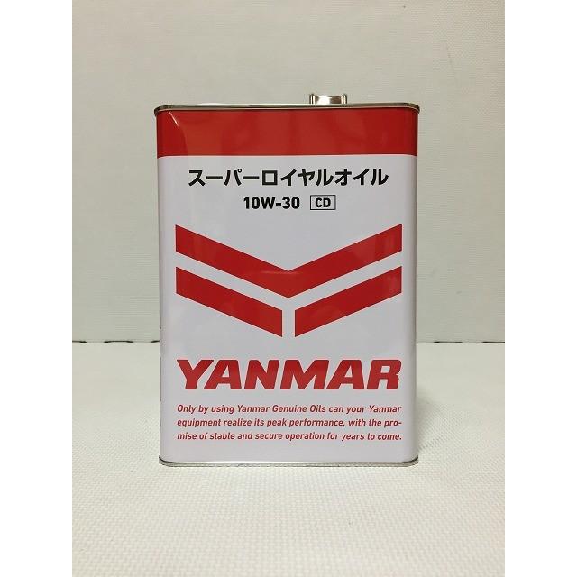 ヤンマー 純正 ディーゼルエンジンオイル スーパーロイヤルオイル CD級