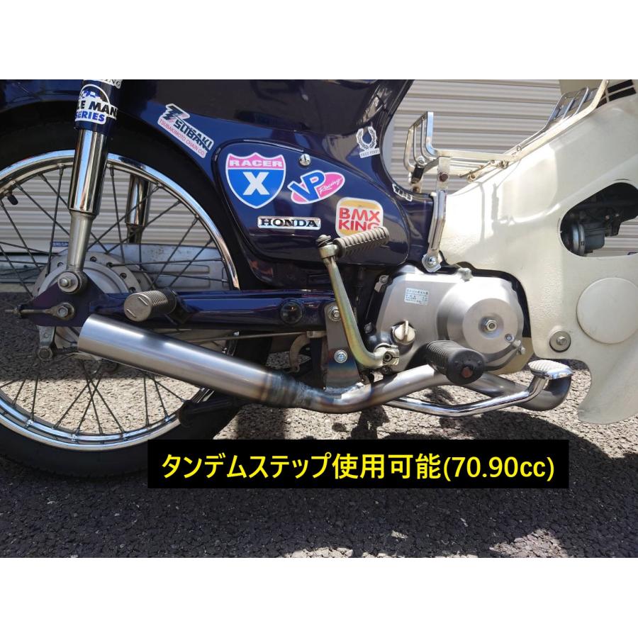 ホンダ スーパーカブ.リトルカブ 50.70.90 キャブ用 Bokanマフラー 50φ