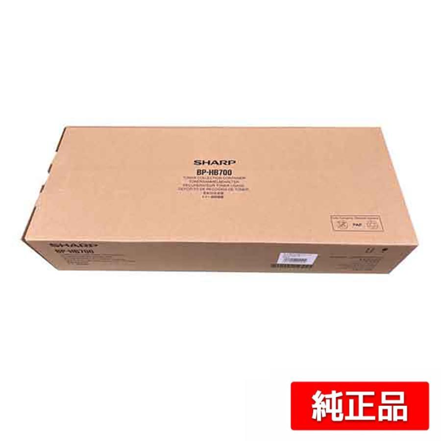 SHARP（シャープ） SHARP BP-HB700廃トナーボックス 純正 BPHB700 BP
