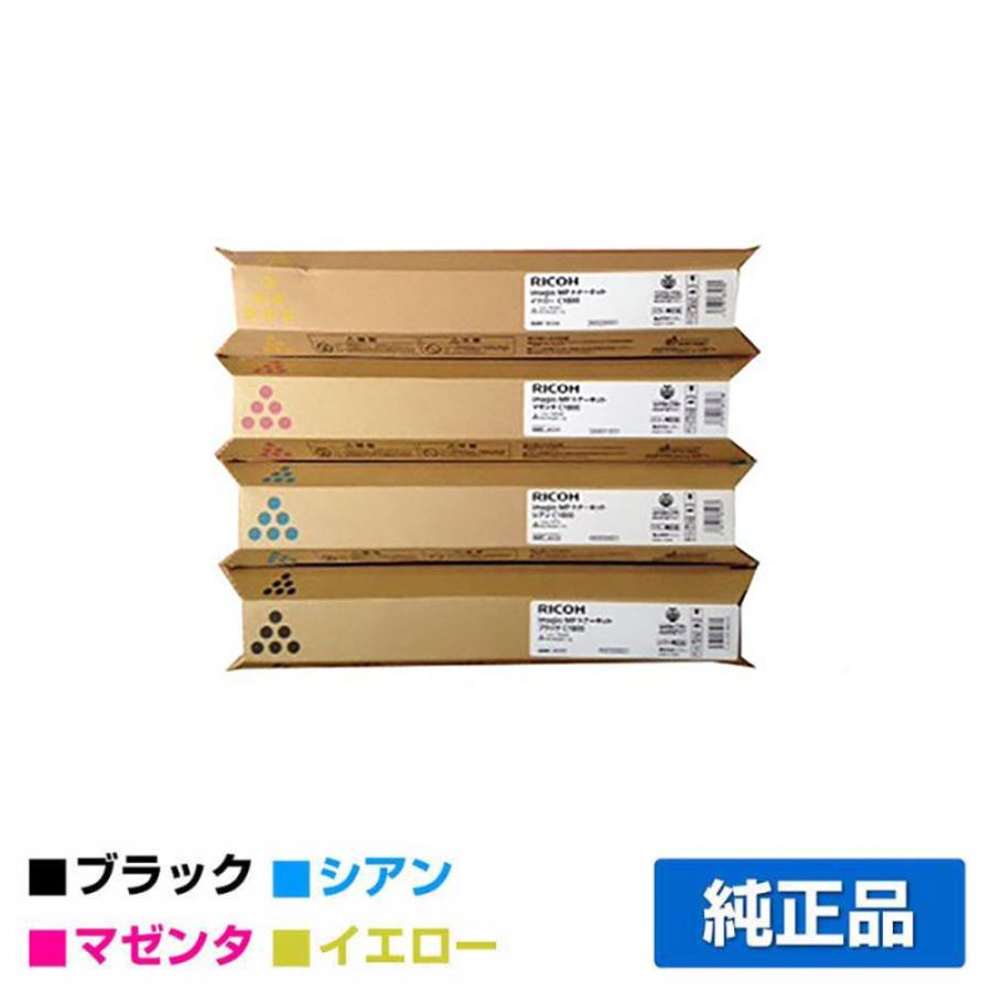 リコー（RICOH） RICOH MPトナーキットC1800/MPC1800 4色/ブラック