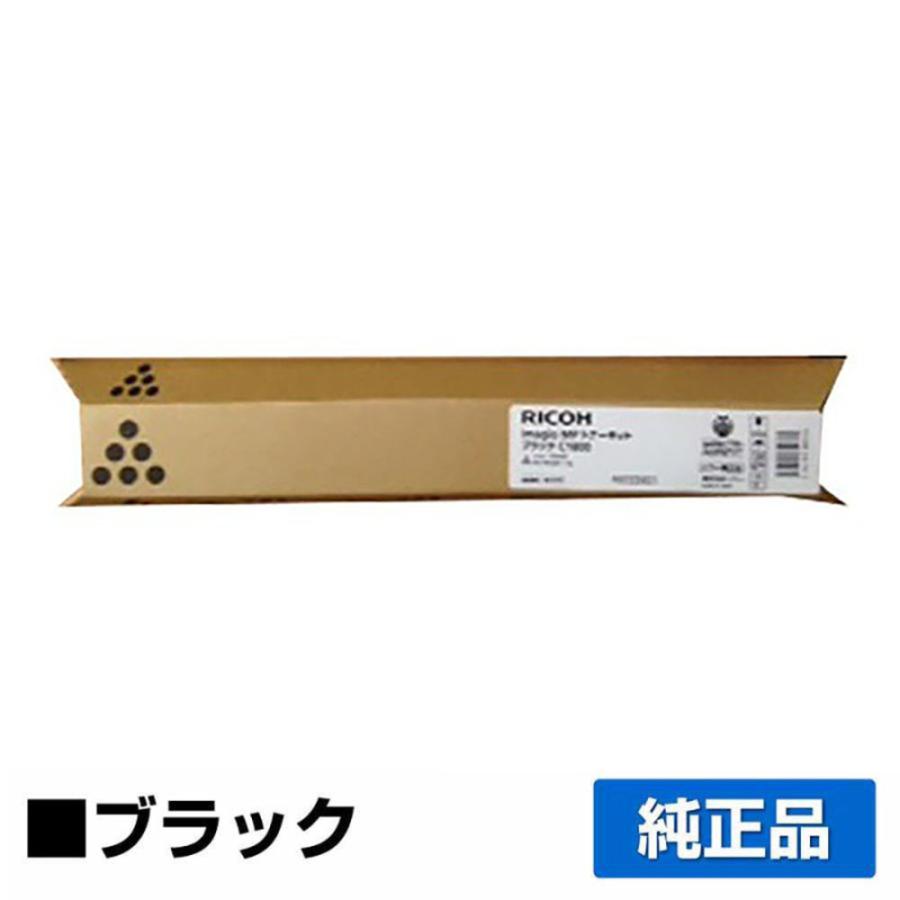 リコー（RICOH） RICOH MPトナーキットC1800/MPC1800 ブラック/黒 純正