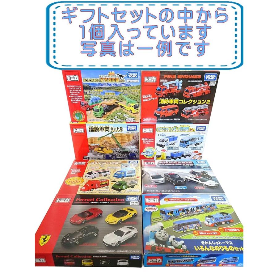 トミカ 25点 詰め合わせ セット ドリームトミカ ディズニーモータース