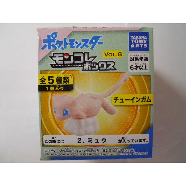 ポケットモンスター モンコレボックス Vol.8 2 ミュウ : 竹本堂 - 通販
