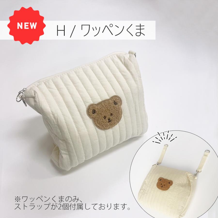 おむつポーチ オムツポーチ おしりふき 大容量 くま 恐竜 うさぎ