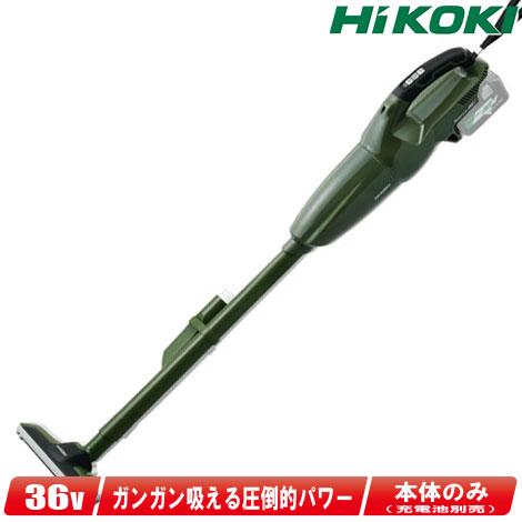 HIKOKI（ハイコーキ）36V コードレスクリーナ R36DB(NNG) 本体のみ ※充