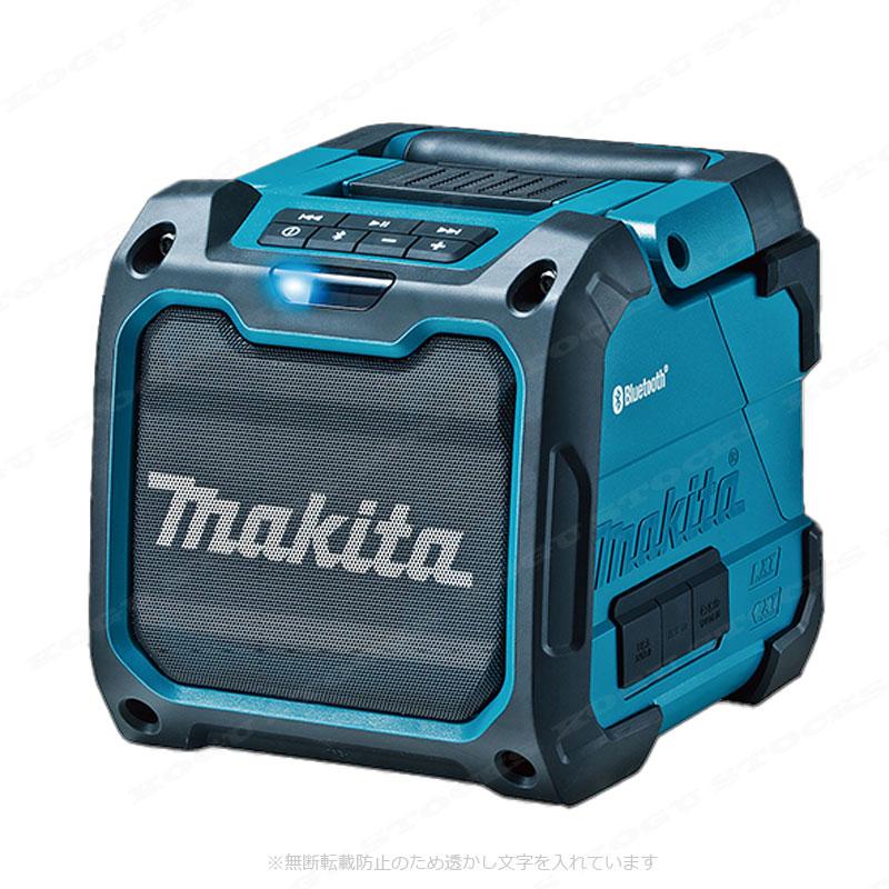 マキタ（makita） 14.4V／18V／10.8V／AC100V MR200（青）Bluetooth