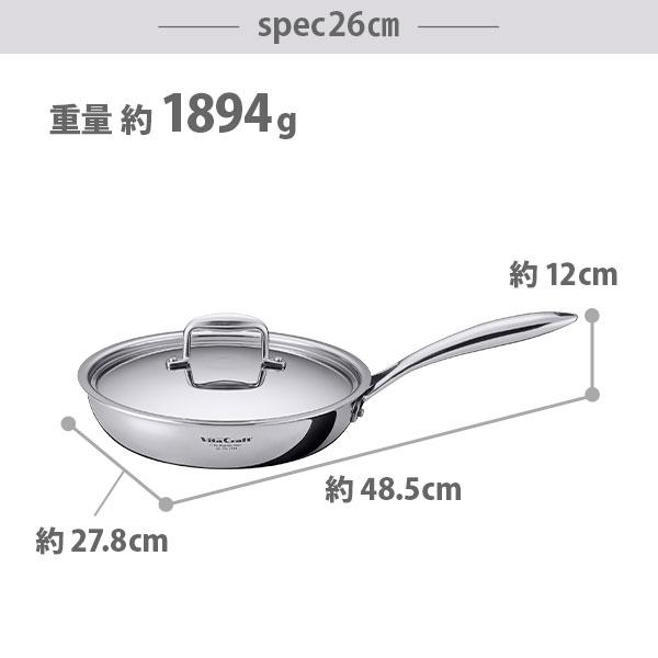 Vita Craft（ビタクラフト） Nシリーズ フライパン 26cm No.7149（IH