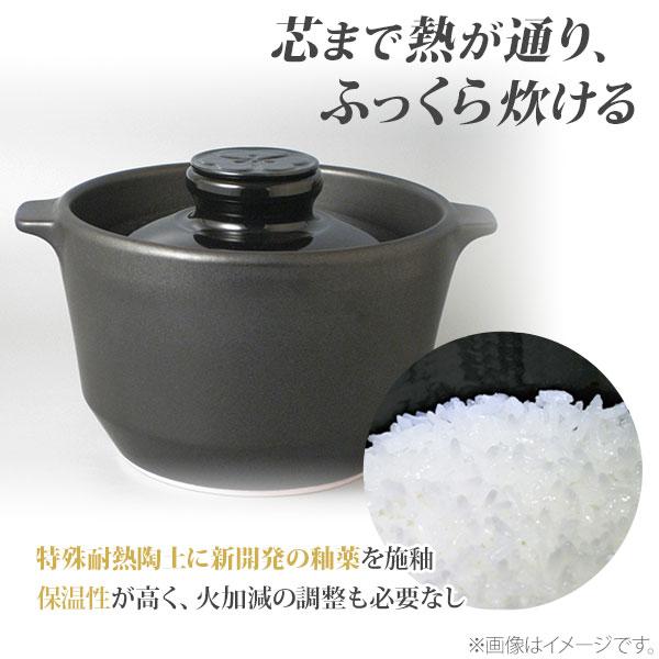 究極のごはん鍋HACHI 3合炊（直火・電子レンジ対応） 日本製 有田焼