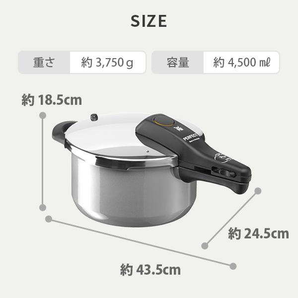 WMF（ヴェーエムエフ） フュージョンテック ミネラル 圧力鍋 4.5L
