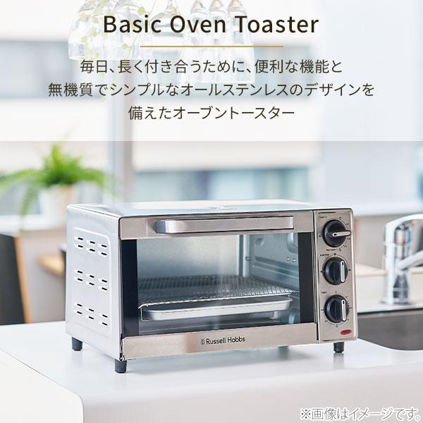 RUSSELL HOBBS（ラッセルホブス） ベーシックオーブントースター