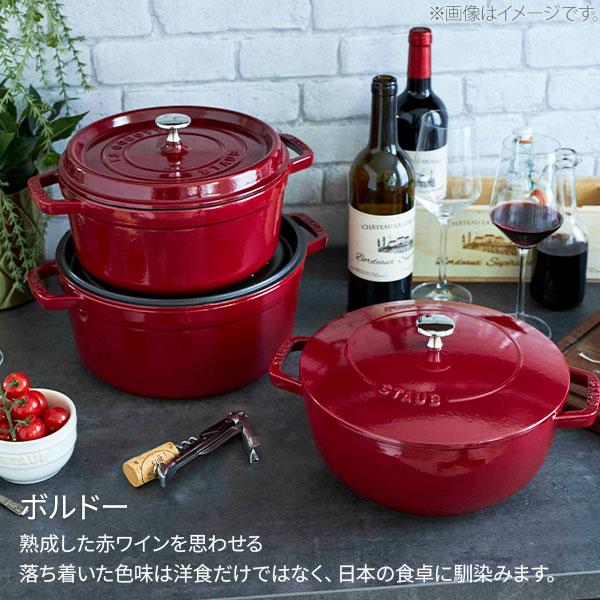 Wa-NABE staub ストウブ M 18cm ボルドー 40502-280（ガス火・IH対応