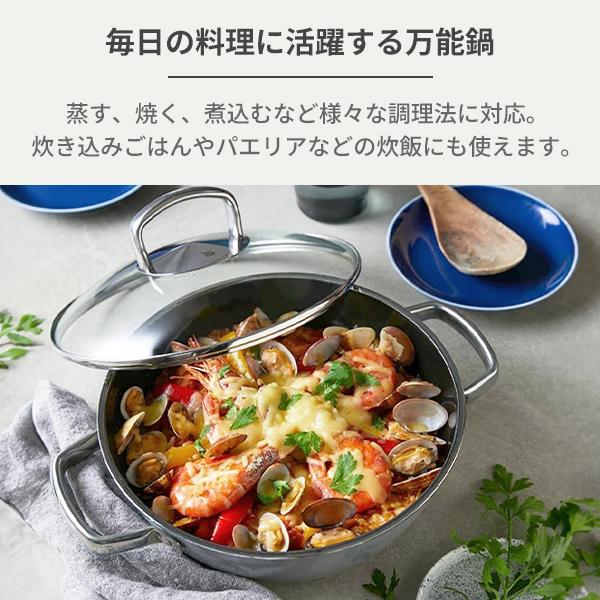 WMF（ヴェーエムエフ） 【レシピブックプレゼント！】WMF フュージョン