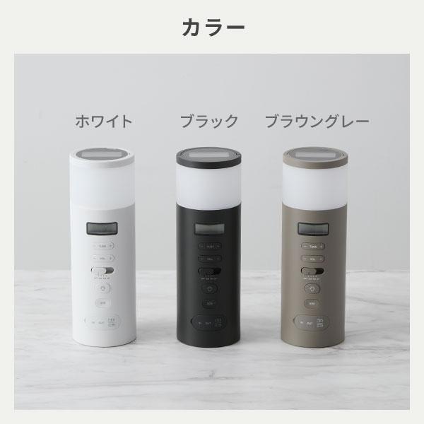 0（プラスマイナスゼロ） 防災ラジオ XAR-J010W・XAR-J010B・XAR