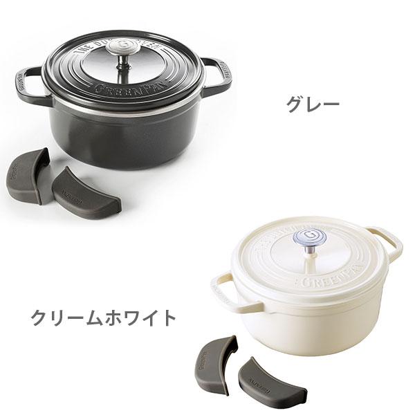 GREEN PAN（グリーンパン） フェザーウェイト ココットラウンド 22cm