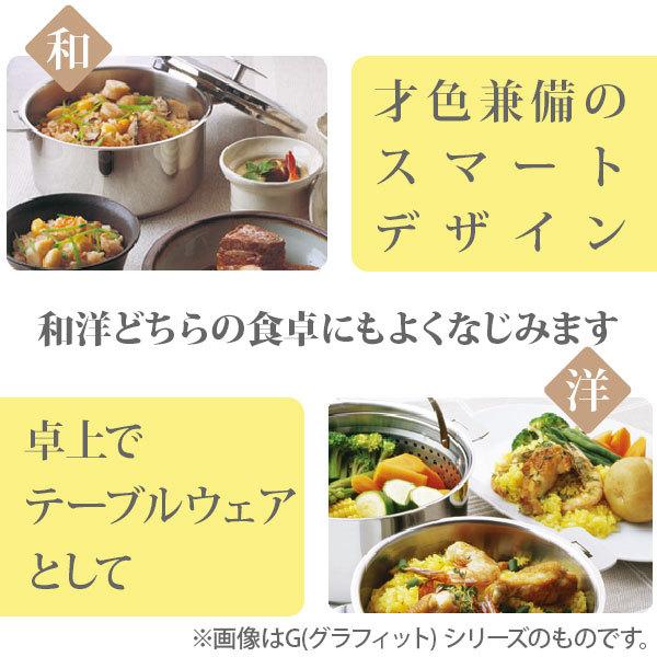 CRISTEL（クリステル） クリステル鍋 Lシリーズ 両手鍋深型 1.5L 16cm