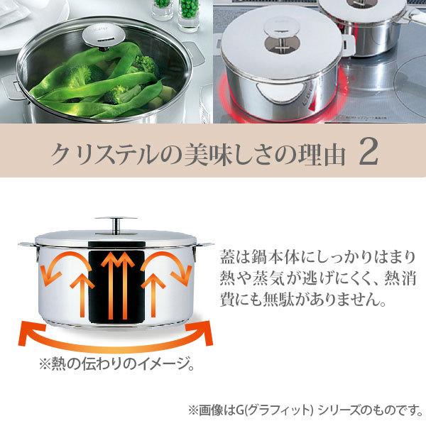CRISTEL（クリステル） クリステル鍋 Lシリーズ 両手鍋深型 4.0L 22cm