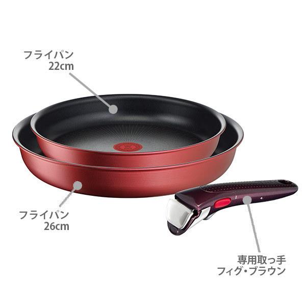 インジニオ・ネオ ティファール T-FALフライパンセット IHルージュ