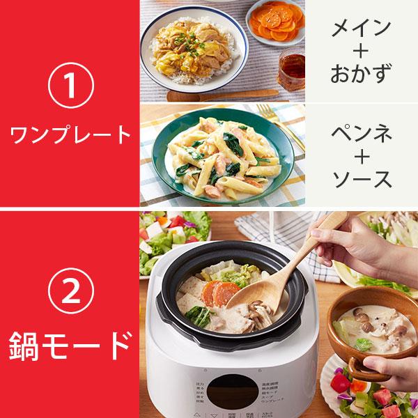 T-fal（ティファール） ラクラ・クッカー ミニ 電気圧力鍋（1台10役