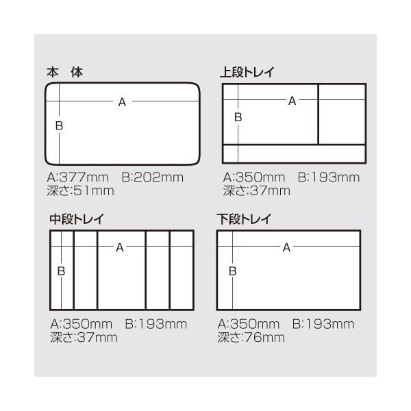 メイホウ タックルボックス TRENDY 8200 VERSUS同等品 明邦化学