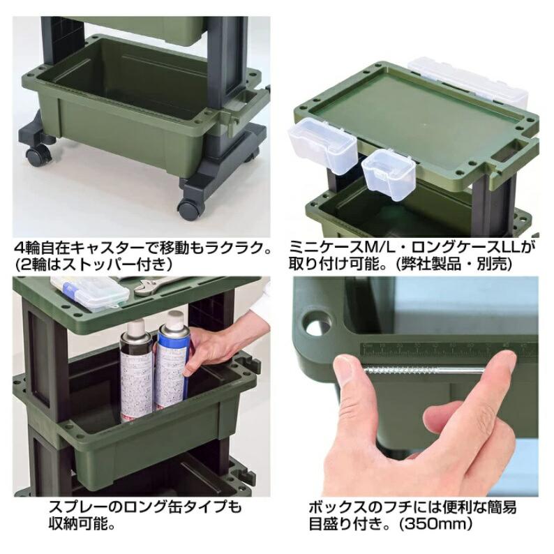 アステージ ツールワゴンテーブル TWT-490G カラー/グリーン