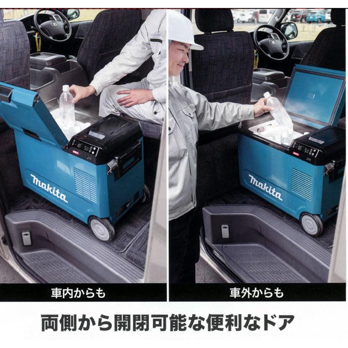 マキタ（makita） 40Vmax 充電式保冷温庫 CW004GZ/GZO 29L AC100V
