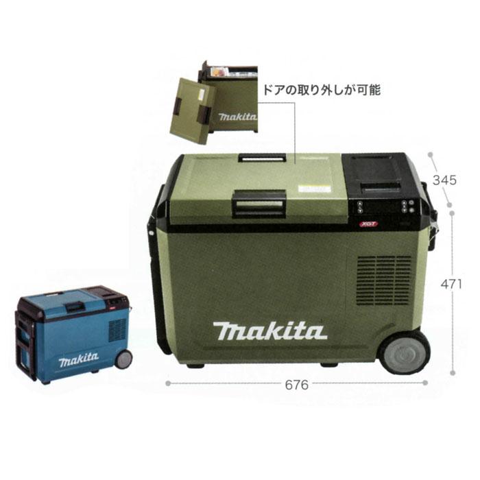 マキタ（makita） 40Vmax 充電式保冷温庫 CW004GZ/GZO 29L AC100V