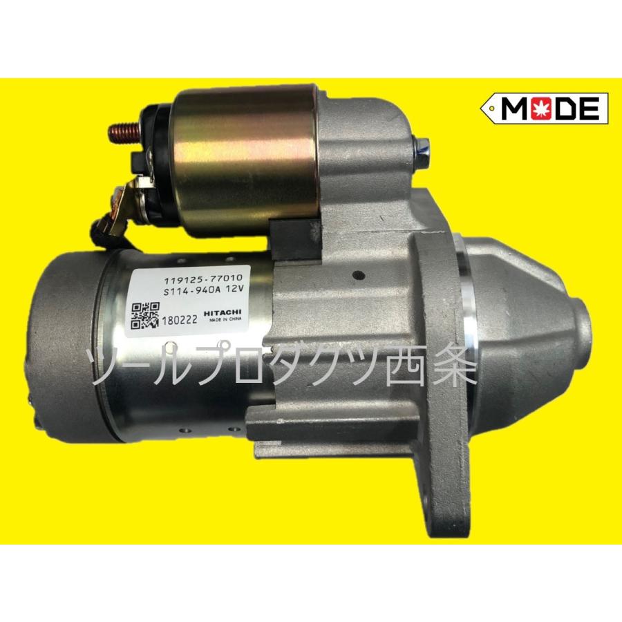 MODE】ヤンマー船舶エンジン用 スターター（セルモーター）日立製新品