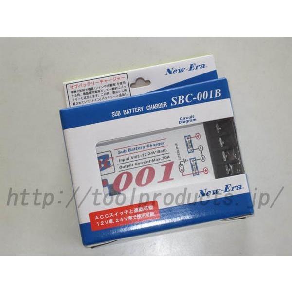 MODE】New-Era サブバッテリーチャージャーSBC-001B☆12V24V兼用 走行