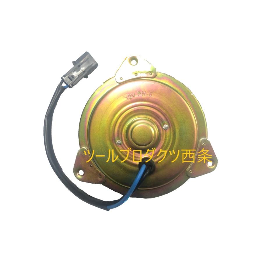 三菱ふそう 【MODE】ふそうキャンターエアコンコンデンサーファン