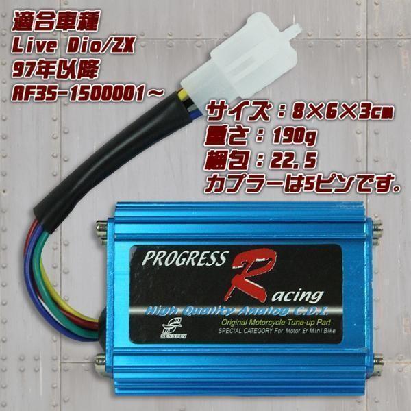 ☆限定特価！売れてます!!☆ HONDA ホンダ ライブ ディオ Dio ZX AF34