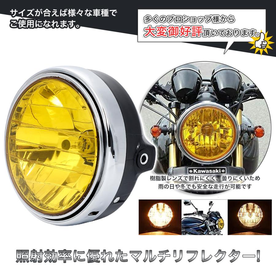 ヘッドライト イエローレンズ マルチリフレクター CB400SF NC31 CBX400