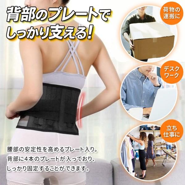 送料無料 腰サポーター 固定プレート入り 伸縮性 クロスベルト