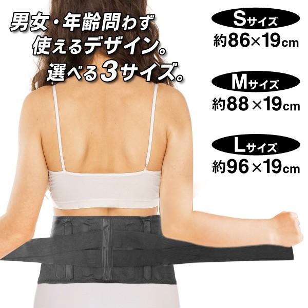送料無料 腰サポーター 固定プレート入り 伸縮性 クロスベルト
