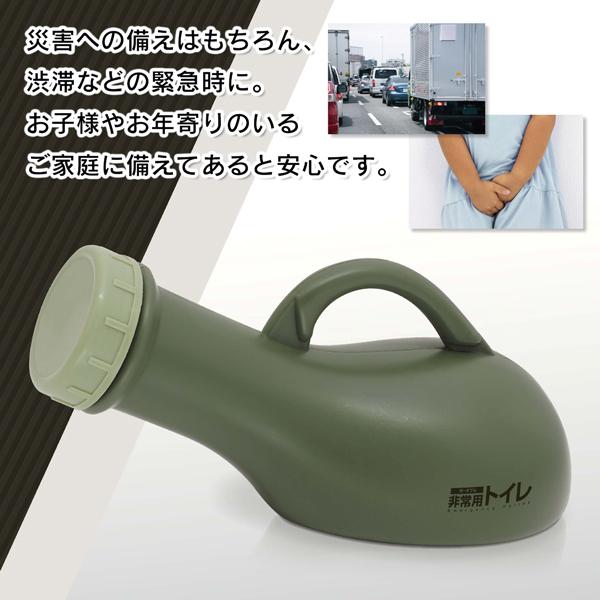 簡易トイレ 防災グッズ 非常用 凝固剤 漏斗 フタ 携帯トイレ