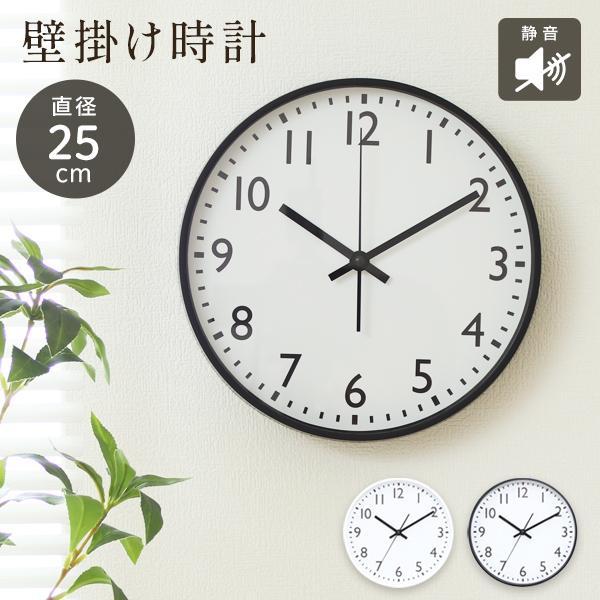 音がしない時計 静音掛け時計 軽量 見やすい 静音 1人暮らし アナログ