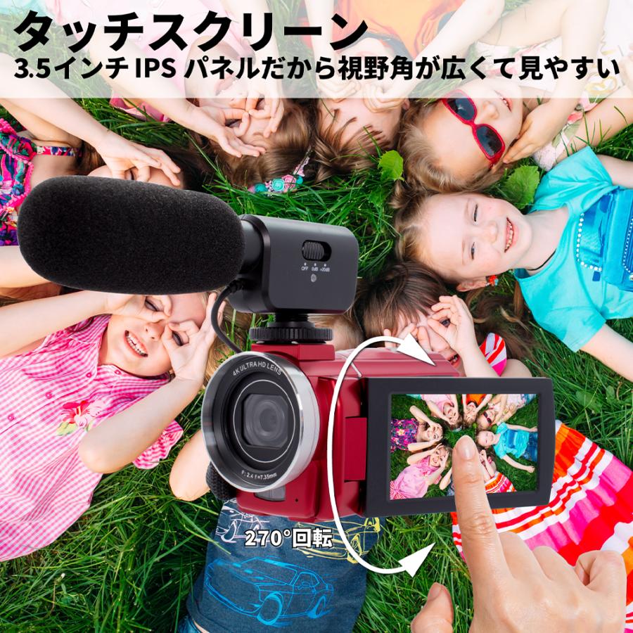 ビデオカメラ 4K 超高画質 デジタルムービーカメラ カメラセット 本体