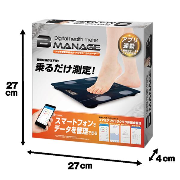 体脂肪率 体重計 スマホ連動 Bluetooth接続 体脂肪計 体脂肪率/筋肉量