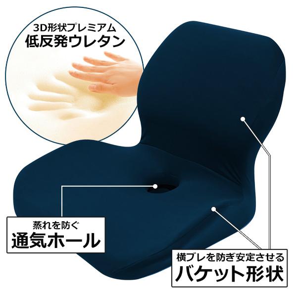 低反発 クッション 背もたれ 体圧分散 疲れにくい 洗える カバー付き